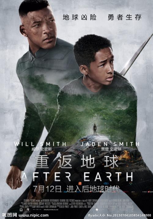 做假的招商银行转账回执单
